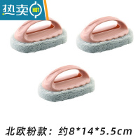 敬平家用强力去污浴缸刷奇海绵瓷砖刷子厨房用品洗锅清洁刷海绵擦 北欧粉 3件装