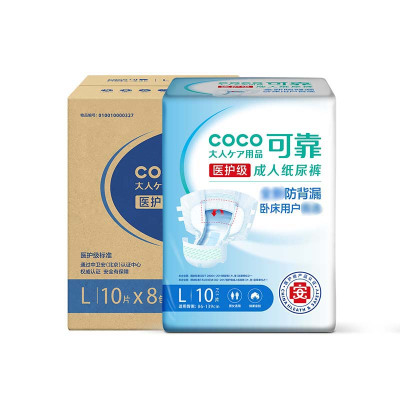 可靠医护级成人纸尿裤L码老年人尿不湿拉拉裤男女整箱10片*8包