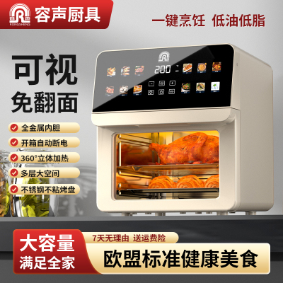 容声电炸锅38E 10L大容量1700W速热不锈钢内胆双层防烫设计智能烤制2人份家用健康无油烹饪