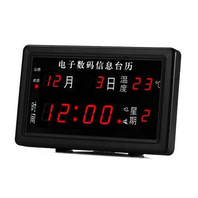 铭侣 座钟客厅电子数码万年历新款客厅卧室夜光电子led钟表创意台式