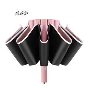 信森洛 全自动10骨 反向晴雨两用结实折叠太阳防晒防紫外线大号遮阳伞 1把