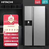 日立 R-SBS2100NC水晶银569L原装进口无霜变频自动制面对开门冰箱