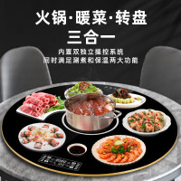 先科暖菜板电磁炉款2000W火锅暖菜板家用饭菜保温桌面加热餐桌电动转盘 [黑色80电动旋转+电磁炉款(金属包边)]