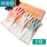敬平橡胶胶皮乳胶刷碗防水家用厨房洗碗手套女家务清洁洗衣衣服耐用型 仙女混色3双(推荐-划算) M