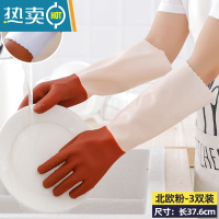 敬平洗碗手套女厨房家用橡胶耐用夏季干活防水乳胶洗衣服胶皮家务清洁 3双装:北欧粉(植绒一体家务手套) L