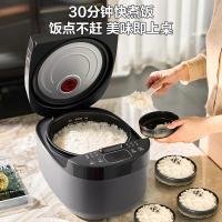 苏泊尔(SUPOR)迷你电饭煲家用电饭锅2-3人3L小容量蓝钻不粘内胆快煮饭功能智能预约微压多功能30FC0187 SF