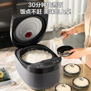 苏泊尔(SUPOR)迷你电饭煲家用电饭锅2-3人3L小容量蓝钻不粘内胆快煮饭功能智能预约微压多功能30FC0187 SF
