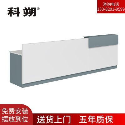 科朔 商务前台桌 接待台2.6米前台办公桌KS-09R2601