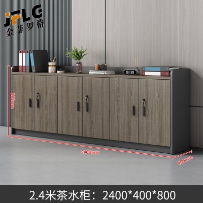 苏宁 金菲罗格 办公家具 可定制颜色会议茶水柜储物柜 2400*400*800苏美胡桃六门矮柜