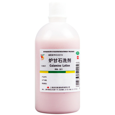 [10盒]信龙炉甘石洗剂 100ml*10盒