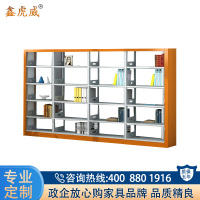 鑫虎威 钢制多层书架学校图书馆阅览室资料架单面展示架带木护书架书柜置物架
