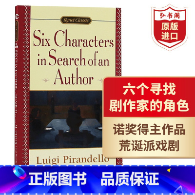 [正版]六个寻找剧作家的角色 英文原版 Six Characters in Search of an Author 皮