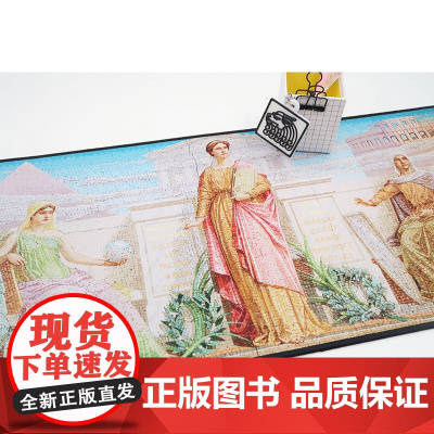 正义女神马赛克镶嵌绘画工作垫 法律出版社