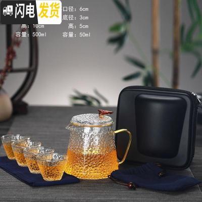 三维工匠玻璃旅行茶具套装飘逸小泡茶杯车载便携包式户外一壶二杯快客茶壶 旅行旅行茶具一壶四杯