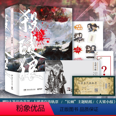 杀破狼priest价格_杀破狼priest最新报价_杀破狼priest多少钱