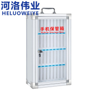 河洛伟业手机保管箱 36位个