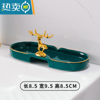 敬平轻奢风陶瓷肥皂盒摆放家用沥水卫生间可爱香皂盒子免打孔置物架 SK27麋鹿托盘[孔雀绿]