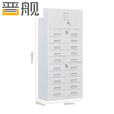 晋舰钢制上档下二十斗文件柜钢制办公柜抽屉柜目录柜员工柜储物柜