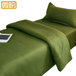 微盼 床上用品七件套 0.9m/套