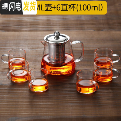 三维工匠玻璃泡茶壶煮茶器加厚过滤套装可高温家用烧水单壶红茶茶具不锈钢 550壶+透明杯6只100