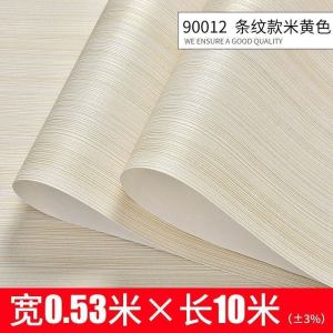 BONJEAN素色壁纸现代简约客厅墙纸北欧风格ins森系色D无纺布背景墙纸