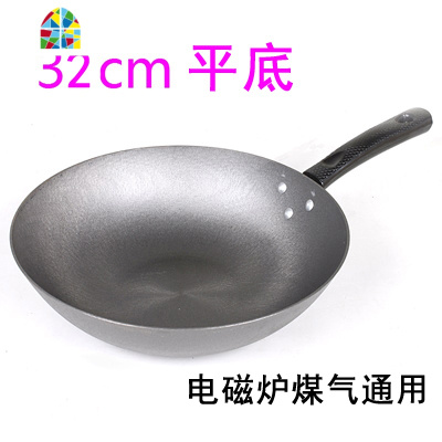 铸铁炒锅煤气灶电磁炉炒锅平底锅传统铁锅加厚无涂层生铁锅炒菜锅 FENGHOU 30平底
