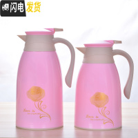 三维工匠买大送小 保温水壶热水瓶保温壶家用暖壶热水壶保温瓶暖水壶茶瓶 金玫瑰粉色1.3送1.0