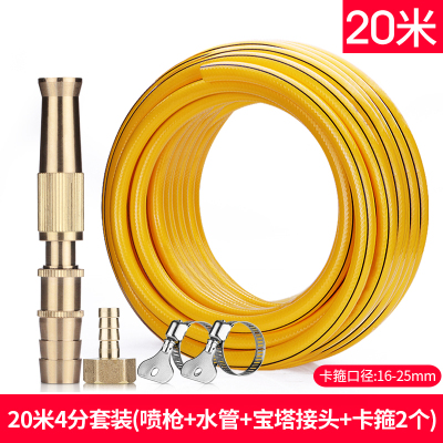 汉轩铜直插喷枪20米4分管浇花喷头园艺家用铜直喷枪浇菜高压水枪头园林冲洗浇水神器洗车喷雾水管喷水器花洒水枪套装