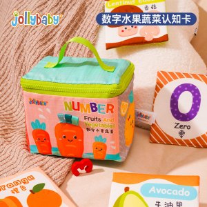 jollybaby儿童布书认知卡追视彩色看图识字宝宝早教婴儿闪卡1663