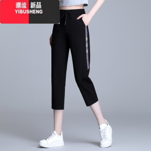 YIBUSHENG冰丝运动裤子女季薄款2024年新款大码哈伦休闲中裤七分女裤