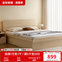 全友家居高箱床主卧家具套装组合1.5米1.8m板式床储物床