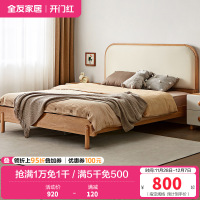 全友家居北欧风生态科技皮床屏儿童房卧室儿童床男孩女孩床家具