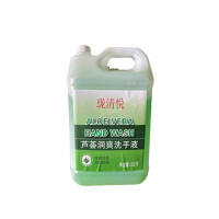 珑清悦 芦荟润爽洗手液 5公斤 桶