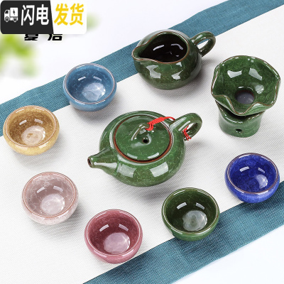 三维工匠陶瓷冰裂茶具功夫茶具茶杯套装简约茶道泡茶壶客厅家用景德镇 10头冰裂-6色杯绿壶