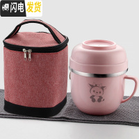 三维工匠304不锈钢饭盒保温大容量带盖便当盒儿童学生男双层泡面碗快餐杯 粉色餐杯1个(牛)+红色袋子