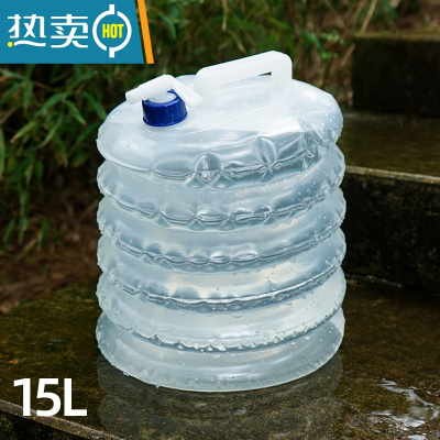 敬平户外折叠储水桶加厚便携饮用纯净水桶20L大容量车载饮水桶水袋 PE-15L伸缩水桶