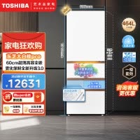 东芝(TOSHIBA)大白桃pro高容全嵌入式超薄制冰日式家用双系统双循环节能无霜冰箱GR-RM487WI-PG1B3