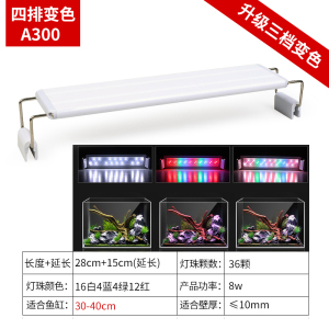 鱼缸灯LED灯草缸灯防水小型节能照明灯迷你小夹灯水族箱水草灯