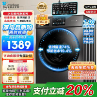 小天鹅滚筒洗衣机v23全自动变频10公斤大容量家用羽绒服洗除菌除螨 TG100V23PRO [洗净比1.1新款]