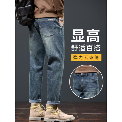复古牛仔裤男潮牌春秋新款宽松直筒锥形休闲秋冬长裤子