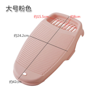 [补贴10%]加厚搓衣板小洗衣服的防滑洗衣板家用洗衣盆塑料洗衣搓板宿舍新式 [加厚防滑]粉色大号 [自带沥水皂盒]