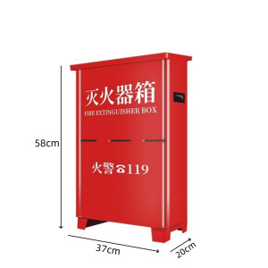 伊洛源灭火器箱37*20*58cm个