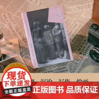 1913:世纪之夏的浪荡子们 德国书弗洛里安·伊利斯著现代艺术新的思维方式与战争现代史追忆似水流年杜尚米兰弗洛伊德希特勒