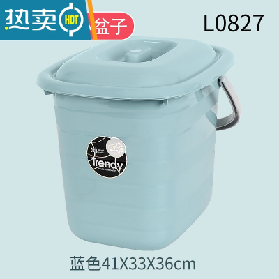 敬平创意塑料加厚长方形带盖手提水桶家用米桶储水桶洗车桶泡脚桶 L0827蓝色26L