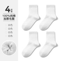 恒源祥女士袜子冬季加绒加厚保暖毛圈袜纯棉中筒毛巾底袜