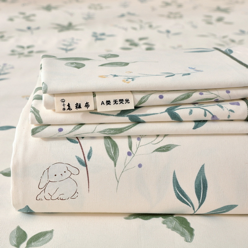 纯棉老粗布床单100棉夏季凉席单件床盖被单床笠宿舍四季_886