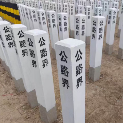 水泥公路界警示桩百米桩 钢筋8厘粗高1200*宽150*厚150mm 单位/根