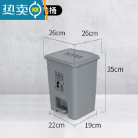敬平20升30升40升脚踏式垃圾桶家用带盖厨房大容量客厅废纸篓卫生桶