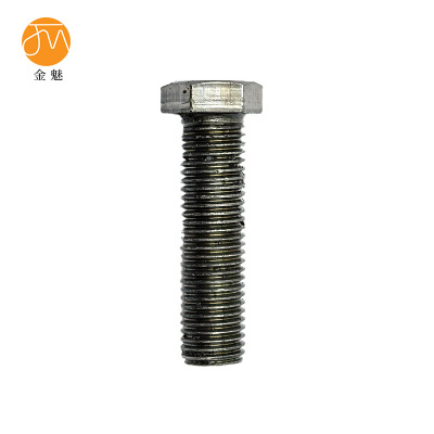 金魅 4.8级六角螺栓 20*75 全扣 个