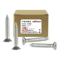 昡 自攻螺丝 5.5*13 个